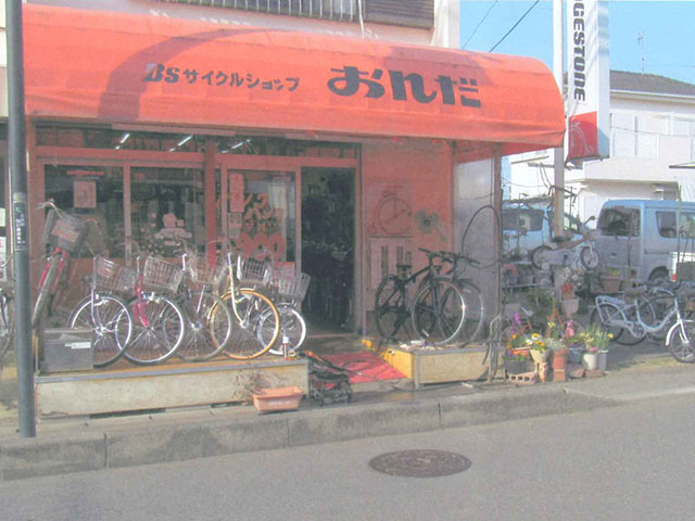 おんだサイクル