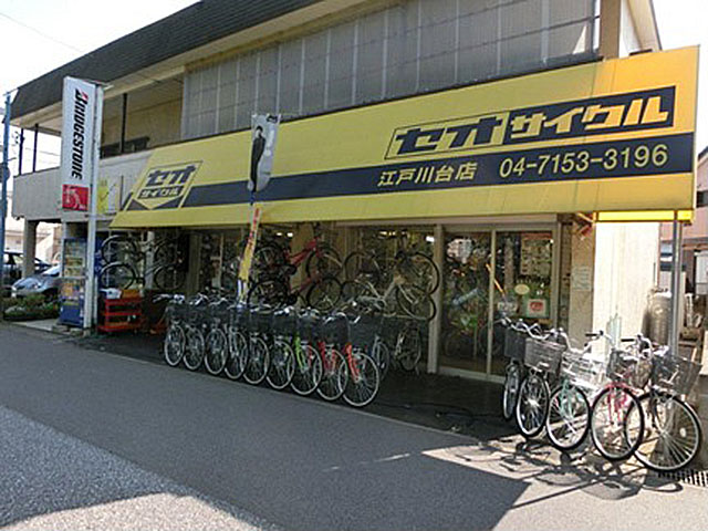 セオサイクル江戸川台店