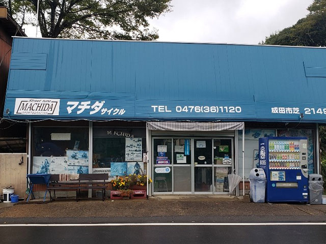 マチダサイクル