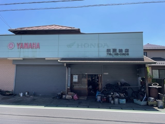 萩原輪店