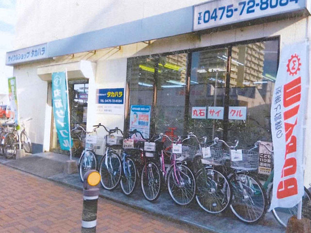 高原自転車商会