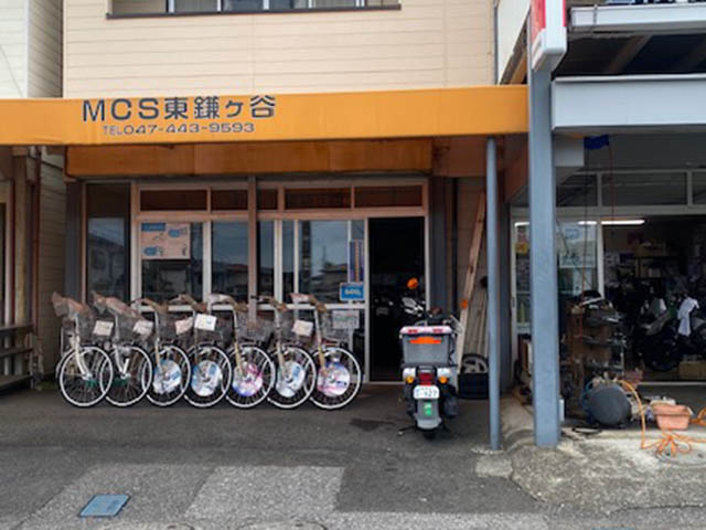 MCS東鎌ヶ谷