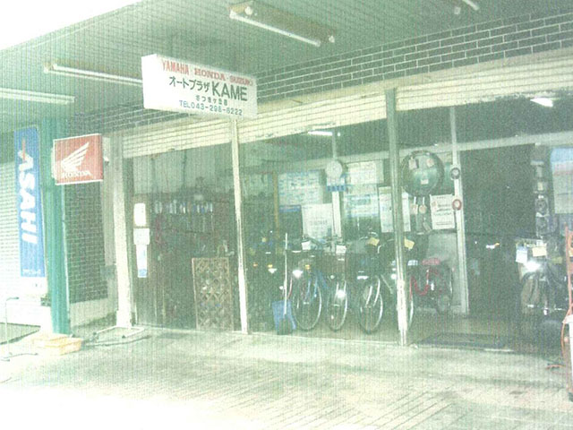 千葉市花見川区 ２００１/ゼンリン（単行本） 楽天市場】ゼンリン 住宅 地図 千葉市中央区の通販