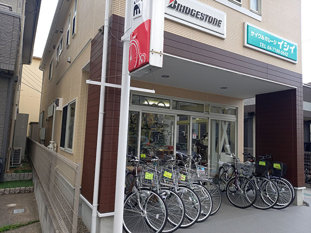 サイクルガレージイシイ