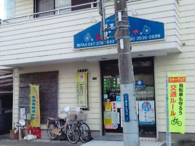 タニワキサイクル