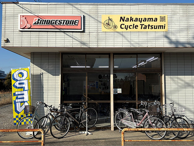 ナカヤマサイクル辰巳