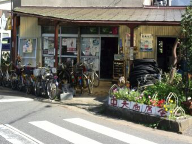 昌永自転車店